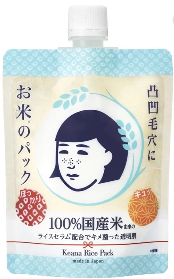 Mặt nạ ủ gạo Keana Nadeshiko Rice Pack — ảnh 1