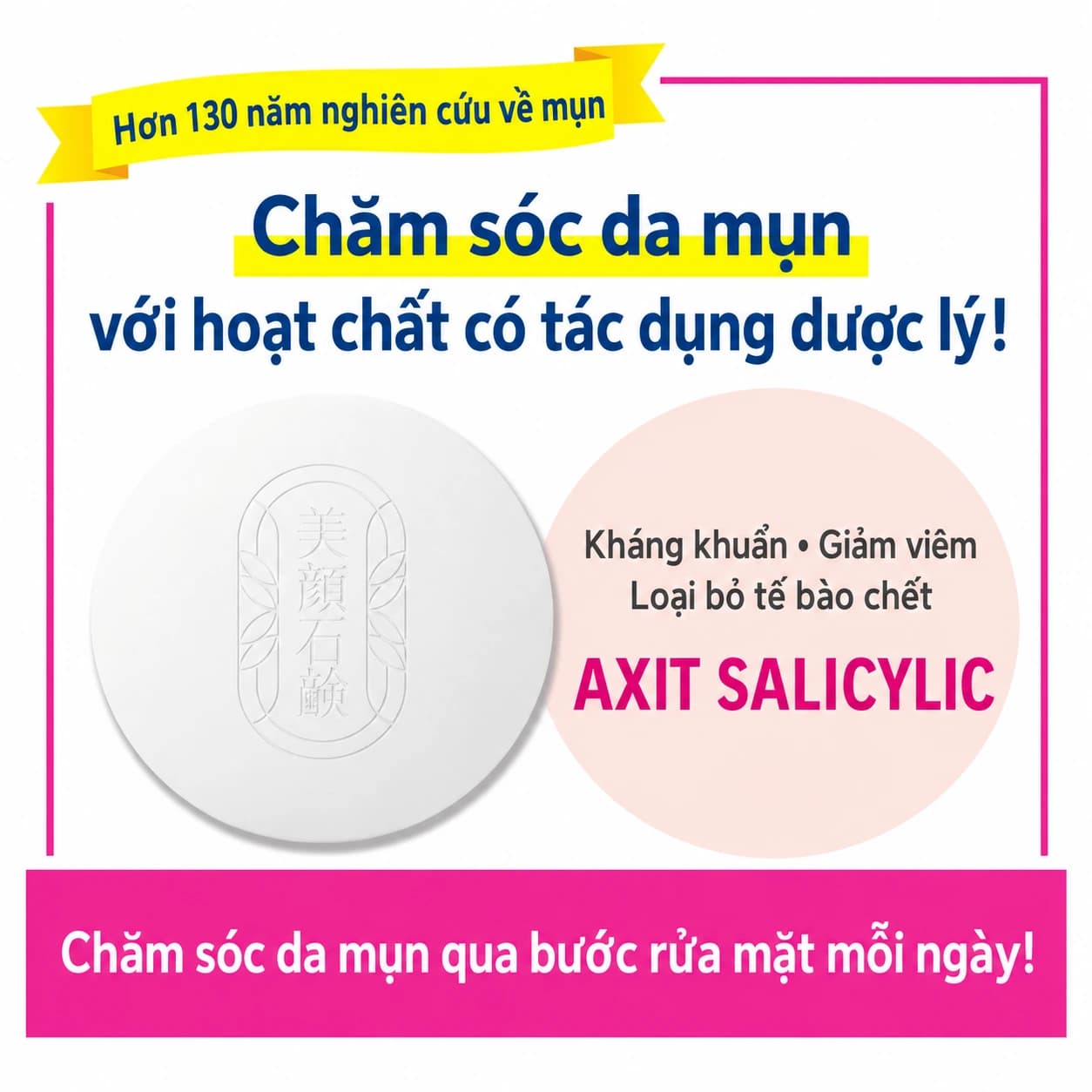 Xà phòng làm sạch, hỗ trợ ngăn ngừa mụn mặt, lưng và ngực Meishoku Bigan Medicated Soap 80g — ảnh 2