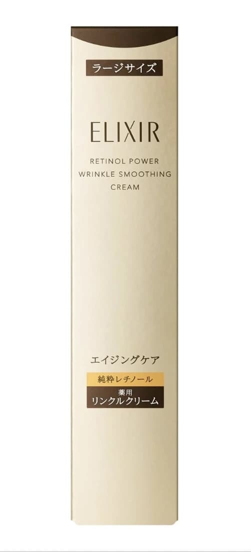Kem dưỡng cải thiện nếp nhăn ELIXIR Retinol Power Wrinkle Smoothing Cream — ảnh 2