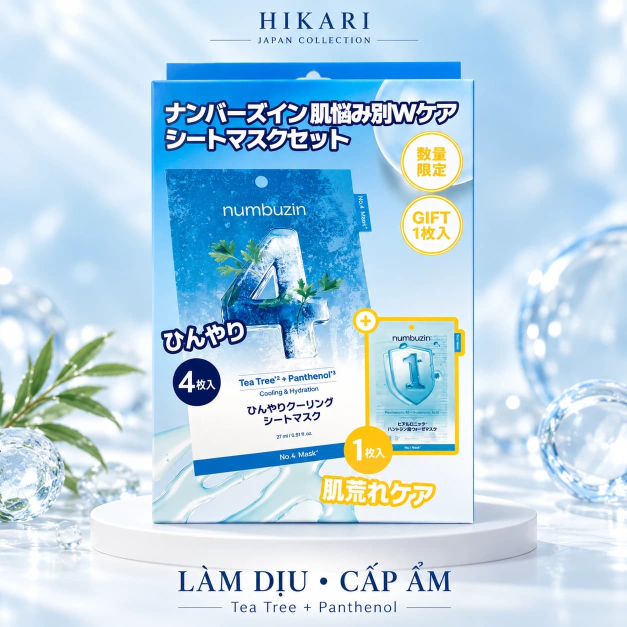Numbuzin No.4 – Mặt nạ làm mát, cấp ẩm — ảnh 1