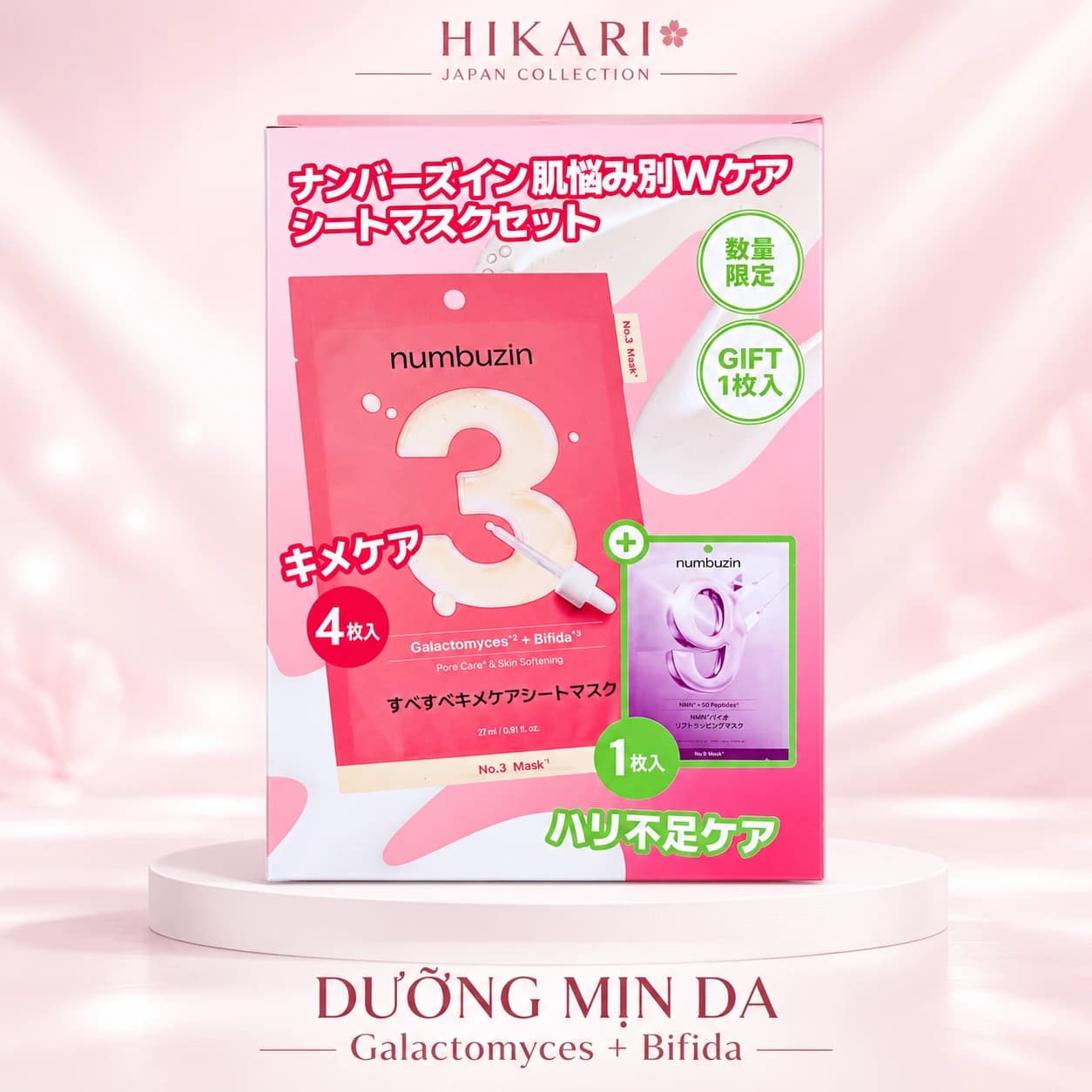 Numbuzin No.3 – Mặt nạ dưỡng mịn da 4 miếng — ảnh 1
