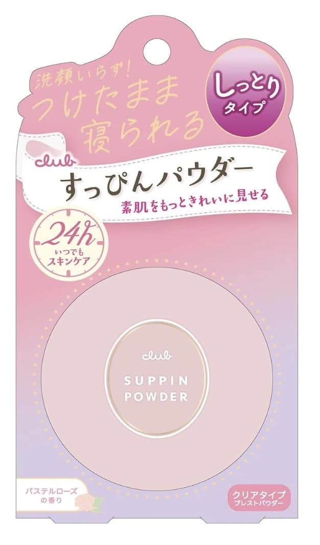Phấn phủ dưỡng da Club Suppin Powder C 26g màu 00 — ảnh 1