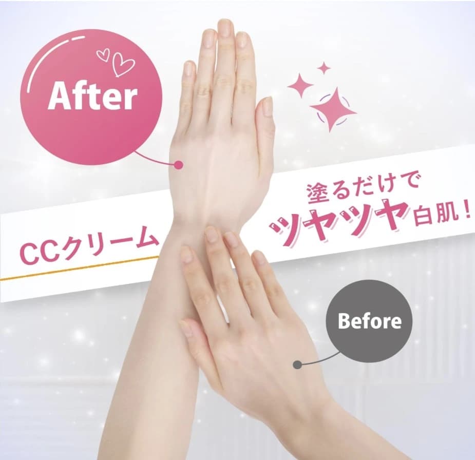 Kem dưỡng nâng tông da White Conc Whitening CC CII 200g — ảnh 2