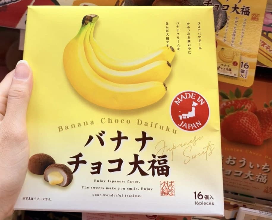 Bánh mochi nhân kem chuối phủ cacao Nhật Bản — ảnh 1