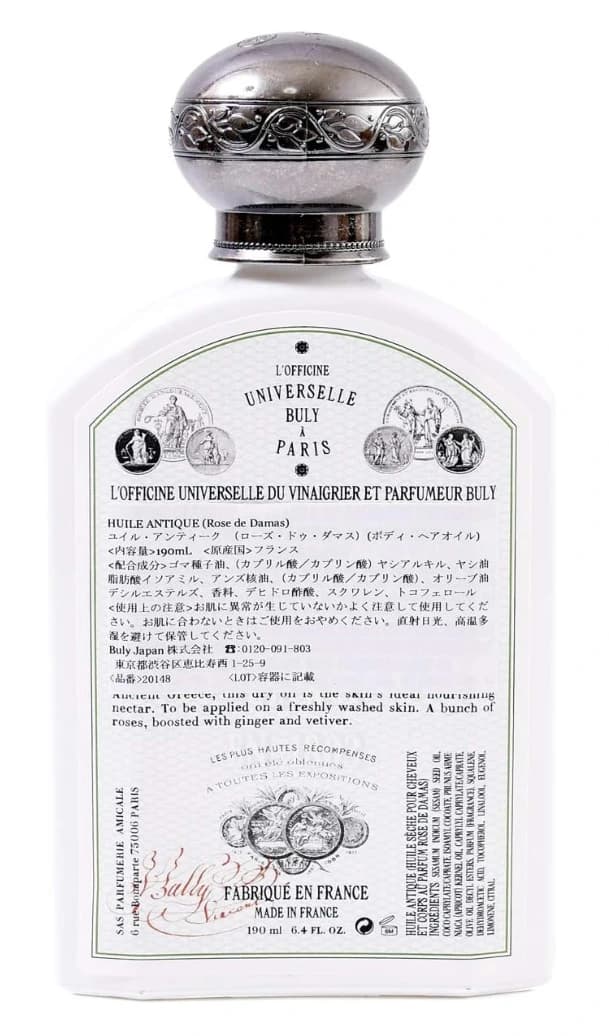 Dầu dưỡng thể hương hoa huệ Mexico BULY Huile Antique Tubéreuse du Mexique 190ml — ảnh 2