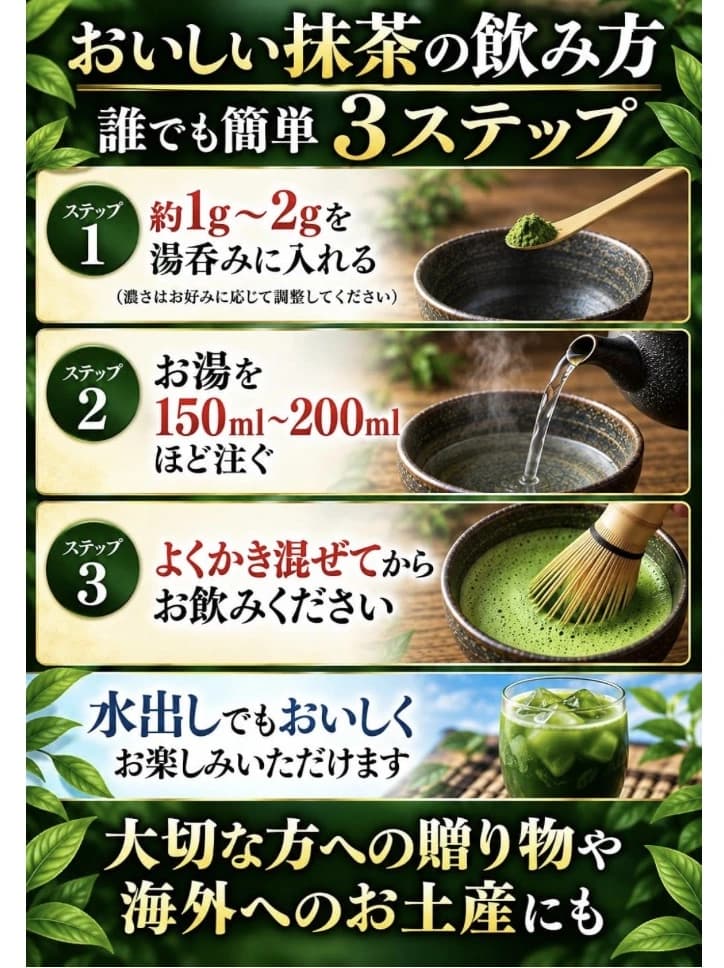 Bột trà xanh matcha EatMe Ise Okumidori — ảnh 2
